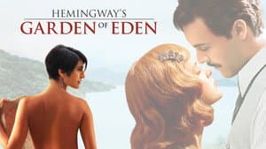 Garden of Eden — foto 1