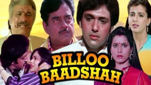 Billoo Baadshah — foto 1