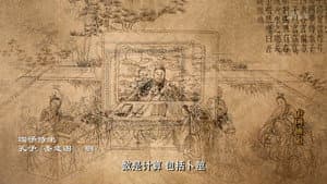 Episodio 13