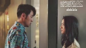 吹哨人 — foto 12