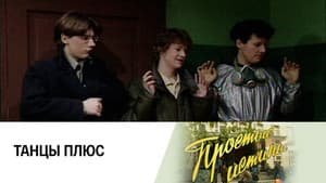 Episodio 181