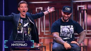 Episodio 5