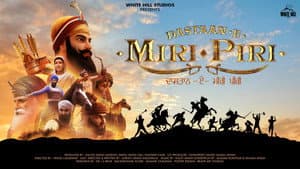 Dastaan-E-Miri Piri — foto 1