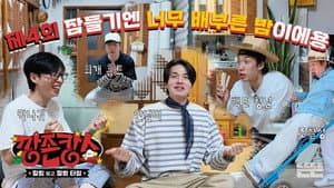 Episodio 4
