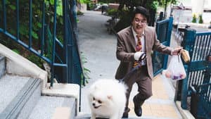 三命 — foto 7