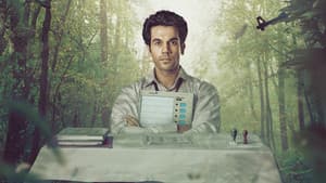 न्यूटन — foto 3