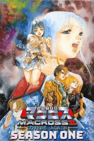 Temporada 1