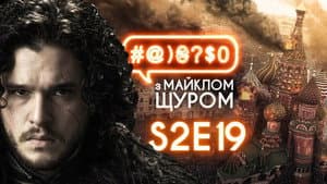 Episodio 19