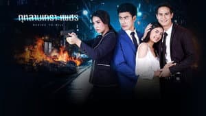 กุหลาบเกราะเพชร — foto 2