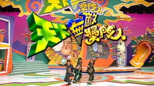 獎門人系列 — foto 12