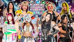 STARDOM 15th ANNIVERSARY STARDOM AWARD 2025 in TAKADANOBABA DAY1 〜試合〜 — foto 1