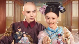 还珠 — foto 3