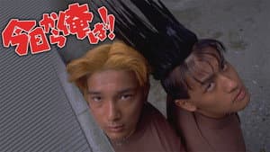 今日から俺は！！（劇場版） — foto 1