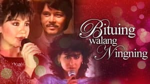 Bituing Walang Ningning — foto 2
