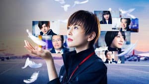 エンジェルフライト 国際霊柩送還士 — foto 1