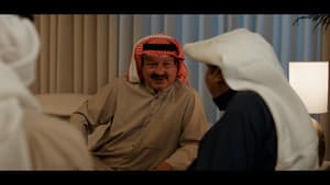 أمور عائلية — foto 1