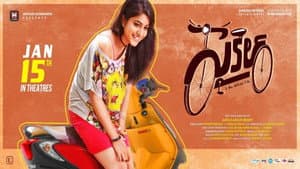 సైకిల్ — foto 2