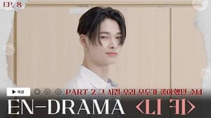 Episodio 8