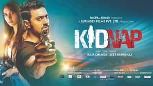 Kidnap — foto 1
