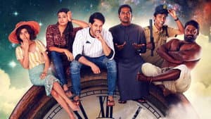 டைம் என்ன பாஸ்!? — foto 1