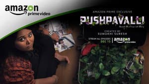 Pushpavalli — foto 2
