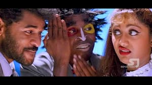 மிஸ்டர் ரோமியோ — foto 1