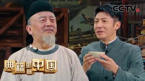 Episodio 8