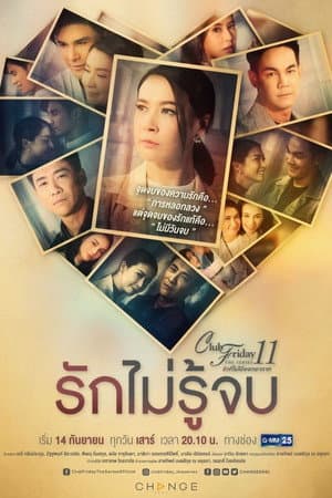 Temporada 7