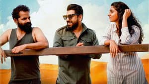 രാമചന്ദ്രബോസ്& കോ — foto 5
