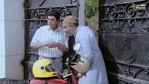 الهاربة الى الجحيم — foto 1
