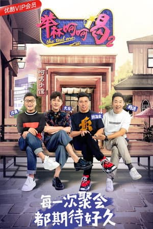 Temporada 2