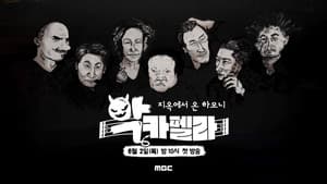 악카펠라 — foto 1