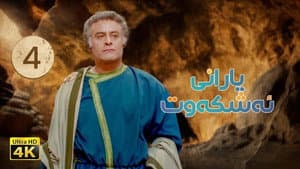 مردان آنجلس — foto 2