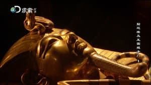 King Tut Unwrapped — foto 1