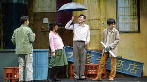 家族の基礎～大道寺家の人々～ — foto 1