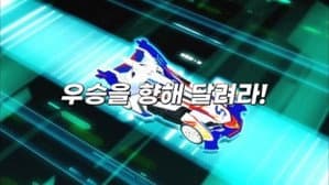 Episodio 24