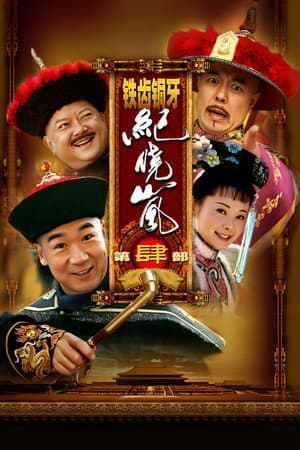 Temporada 4