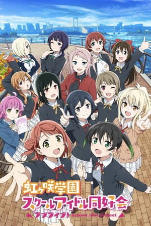 Temporada 2