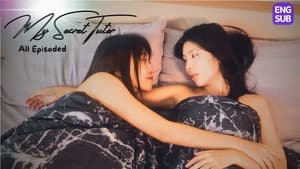 My Secret Tutor — foto 1