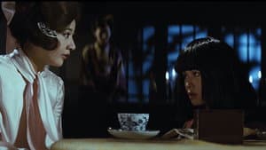 女地獄　森は濡れた — foto 3