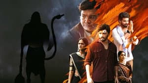 వనవీర — foto 1