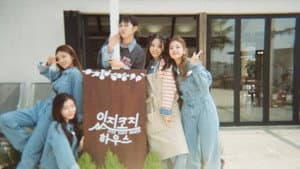 있지코지 하우스 — foto 1