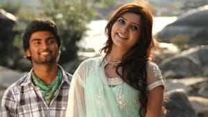 பாணா காத்தாடி — foto 3