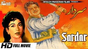Sardar — foto 1