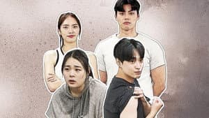 벌크 업 — foto 1