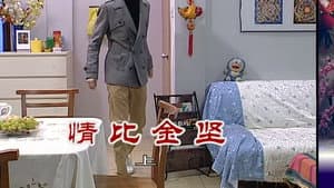 Episodio 2506