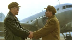 大进军3：席卷大西南 — foto 1
