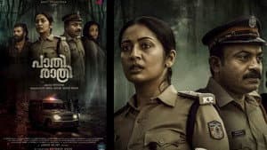 പാതിരാത്രി — foto 2