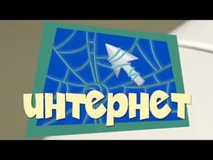 Episodio 48