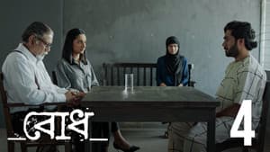 Episodio 4